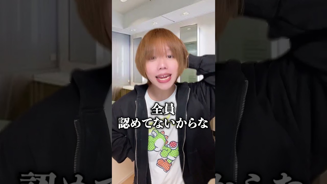 陰キャから陽キャに言いたいこと7選が的確すぎるww