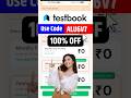 Testbook Pass Pro Coupon Code | testbook coupon code | testbook pass pro coupon code today