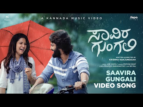 Saavira Gungali Video Song | Brinda | Bharat | Joe Costa | Prithwi Bhat | Krishna Nanjundaiah