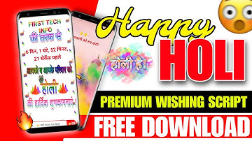 Happy Holi Premium Wishing Script Free Download 2024 | Viral Wishing Script For free | Earn Money