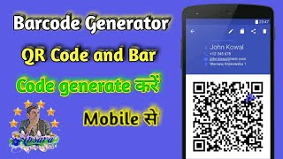 QR Code Generator Android App Review in Hindi | By Apsara screenshot 4