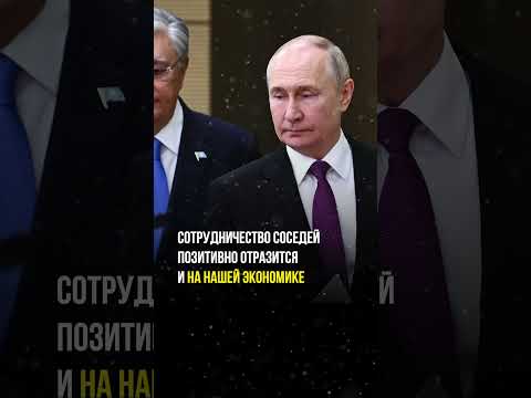 ЗАЧЕМ ПУТИН ЕЗДИЛ В УЗБЕКИСТАН И КАК ЭТО ПОВЛИЯЕТ НА КАЗАХСТАН? #токаев #kazakhstan #tokayev