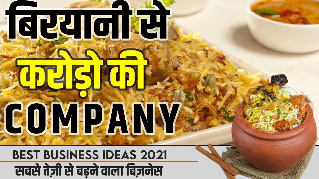 chicken biryani business plan in hindi