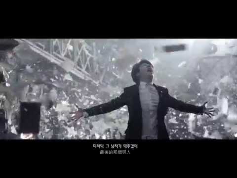 Last Romeo MV - Infinite 韓中字