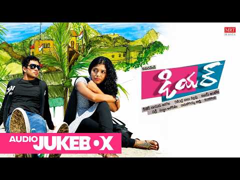 Dear Telugu Movie Audio Songs Jukebox | Bharath, Santhanam, Rima Kallingal | Vijay Antony | Chakri