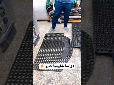 للطلب واتساب فقط 07725824118 كلشي رخيص العامرية العامرية شارع المنظمة