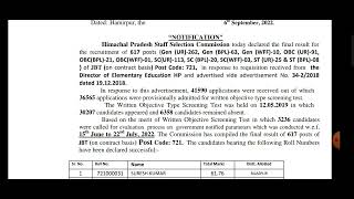 JBT Post Code 721 Final Result Out