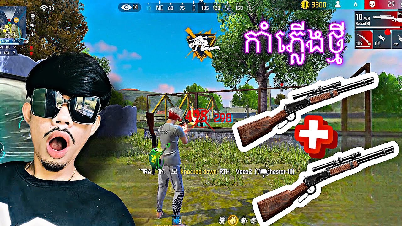 កាំ/ភ្លេីងថ្មី 33 ឃៀល 😱FREE FIRE🔥 GAMES PLAY AKOR V FUNNY VIDEO ORIGINAL 
