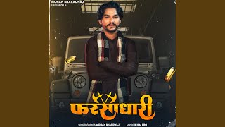 Farshadhari