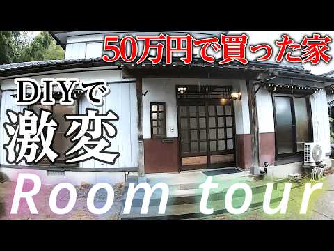 Episode 59 [Room Tour] Revealing the finished product of a 500,000