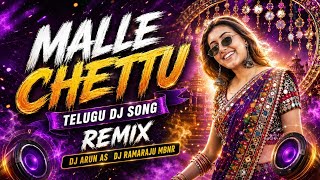 MALLE CHETTU KINDA TELUGU FOLK SONG MIX BY DJ RAMARAJU MBNR X DJ ARUN AS