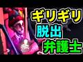 【第五人格】弁護士なら永眠町の反対ゲートまで全力で走ればギリ間に合う(但しアイテムは使う)【identityⅤ】【協力狩り】