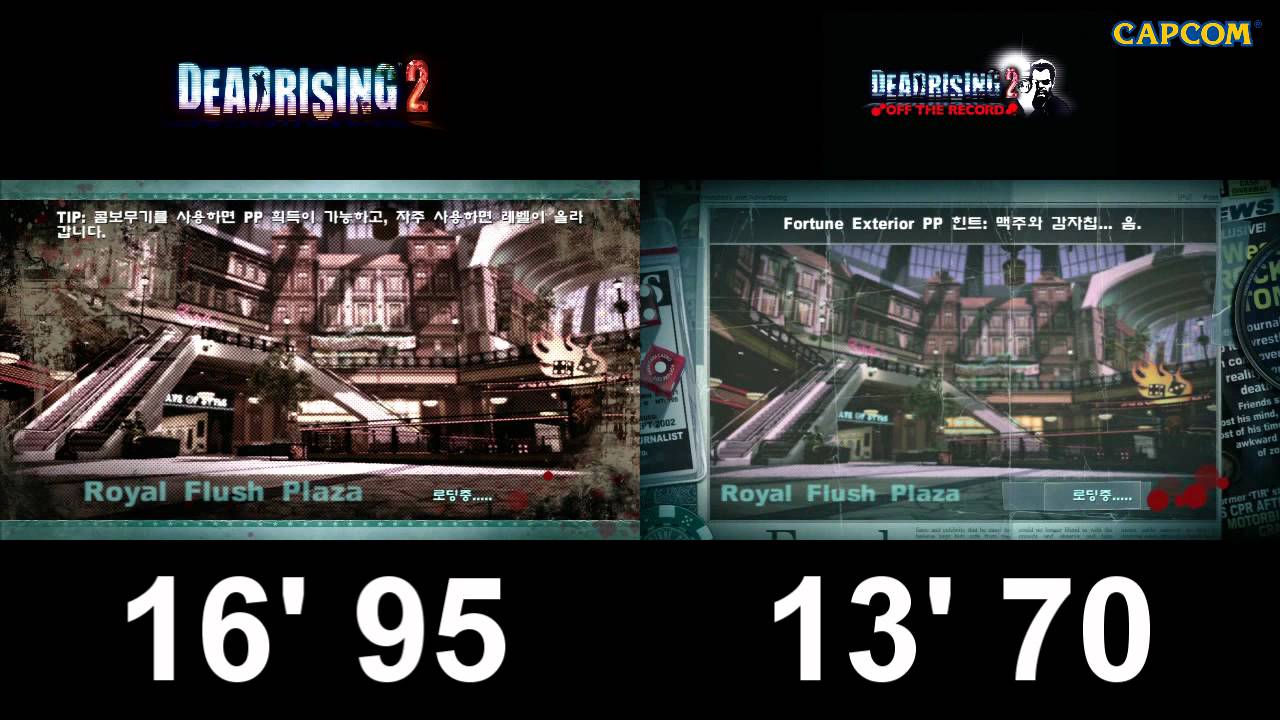 Bo2 Dead Rising Loading Screen Dead rising 2 otr loading Comparison - YouTube