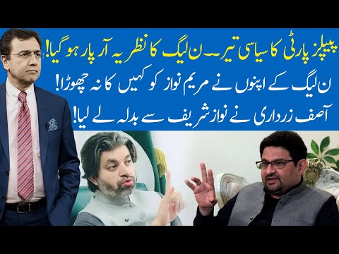 Hard Talk Pakistan with Dr Moeed Pirzada | 30 December 2020 | Ali M. Khan | Miftah Ismail | 92NewsHD