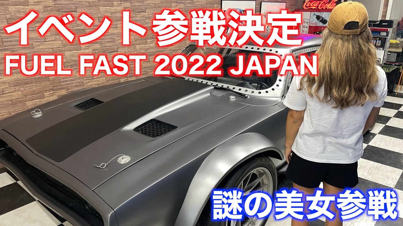 2022 イベント参戦決定！！ - YouTube