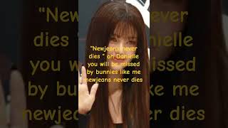 newjeans never dies #newjeans #danielle