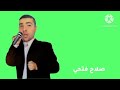 اعلان حفل طيور الجنة 2 في صيف بريدة 