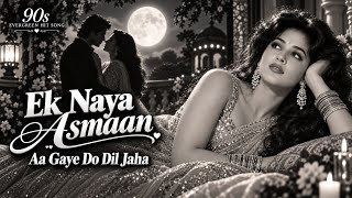 Ek Naya Asmaan Aa Gaye Do Dil Jahan ❤️ | 90s Evergreen Bollywood Romantic Song | 90s Hit Hindi Song