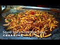 Street Food 紅姐阿姨韓式魷魚辣炒年糕 / 上海寶山區