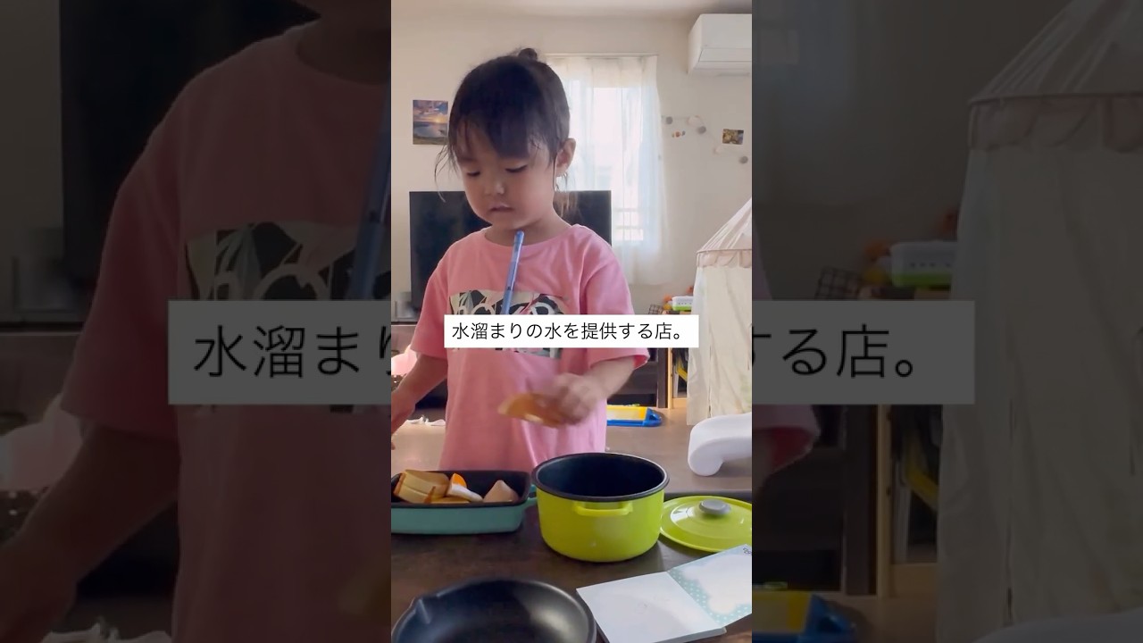 聞き間違いかと思ったわ笑　#子供のいる暮らし #shorts