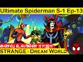 Ultimate spiderman season 1 episode 13 Tamil | STRANGE | #drstrange #ultimatespiderman #nightmare