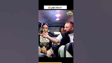 انا بحبك اوي 
