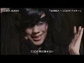 【Live】ゼブラクイーン(仲里依紗)「NAMIDA~ココロアバイテ~」2010