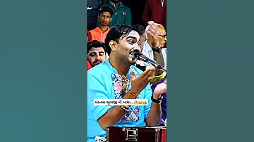 Jignesh kaviraj $ Gaman Santhal new song || Gaman Bhuvaji Status video #gamansanthal #shorts