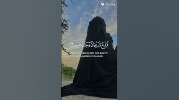 🌹القرآن الكريم هو نور القلوب ودواء الصدور استمع في هذا الفيديو إلى تلاوة خاشعة ومؤثرة لآيات من كتاب🌹