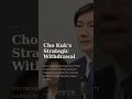 Cho Kuk Explains Withdrawal from Busan, Runs in Pyeongtaek By-election