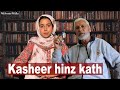Kasheer hinz kath  history of bonded labor in kashmir  the kashmir walla