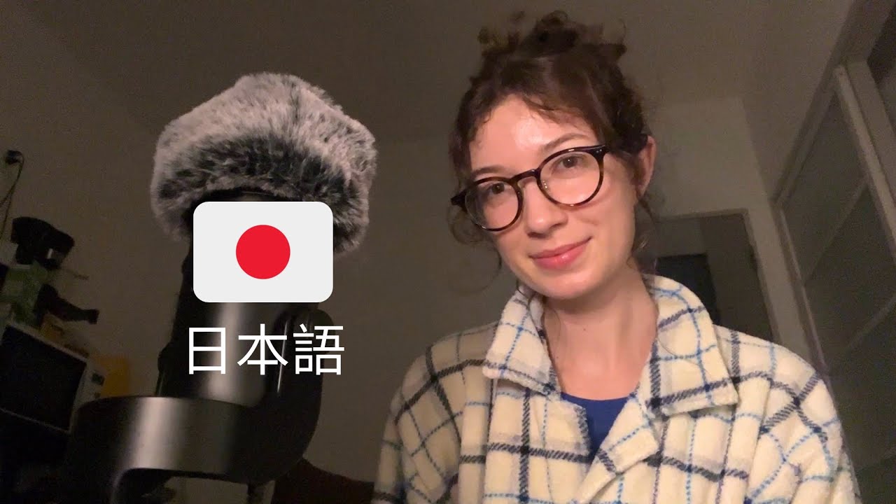 ASMR study Japanese with me (tingly trigger words & book sounds)