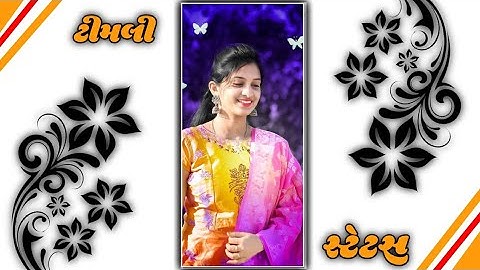 Jasvant Patel New Timli Status||2023||D J Remix Bewafa gujarati WhatsApp remix song #bewafa_status
