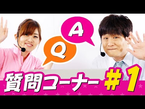 【質問コーナー】多井隆晴プロに聞いてみた！【#1】