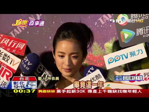 空中飛人顧工作、學業　林依晨獲碩士：不踏實
