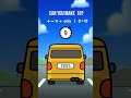 Make 10 from a License Plate (7055) #Shorts