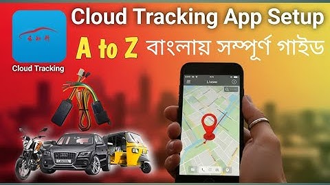 How To Cloud Tracking Gps App Setup | How To Cloud Tracking GPS App Download Bangla..2025 |