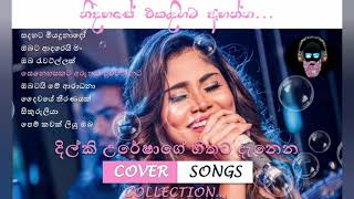 Video thumbnail of "හිතට දැනෙන සිංදු | Dilki Uresha Best Cover Songs Collection | Sinhala Cover Songs | Cover Song"
