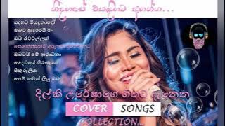 හිතට දැනෙන සිංදු | Dilki Uresha Best Cover Songs Collection | Sinhala Cover Songs | Cover Song