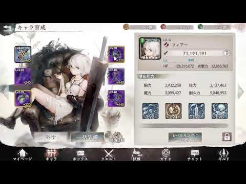 メメントモリ：日曜雑談、エブリン引こう