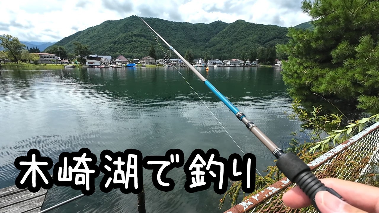 木崎湖で釣り！