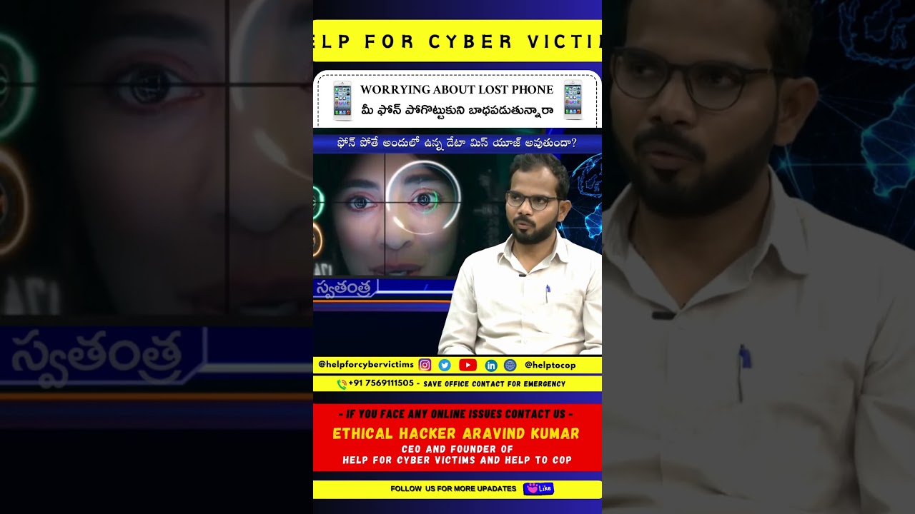 We help you to recover your lost phone. Contact Help for Cyber Victims - 7569111505  