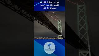 Akashi-Kaikyo Bridge - Sunflower Murasaki - MOL Sunflower