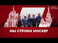 Прораб Лариса Константиновна Синюкова