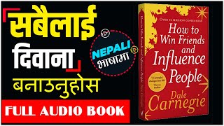 HOW TO WIN FRIENDS -Full Audio Book Nepali/जो कोहिलाई दिवाना बनाउने तरिका/Dale Carnegie