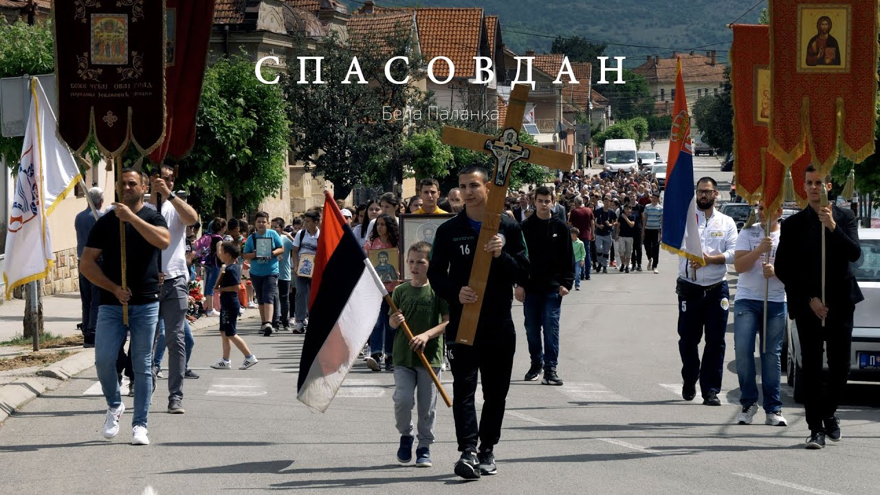 Spasovdan - Bela Palanka 2022