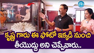 Actor Naresh Shows Krishna & Vijaya Nirmala Favorite Collections & Memories | Naresh Home Tour