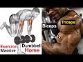 7 أفضل  تمارين تكبير ذراع البايسبس و ترايسبس في المنزل | 🔥 Biceps and Triceps Workout at Home 🔥