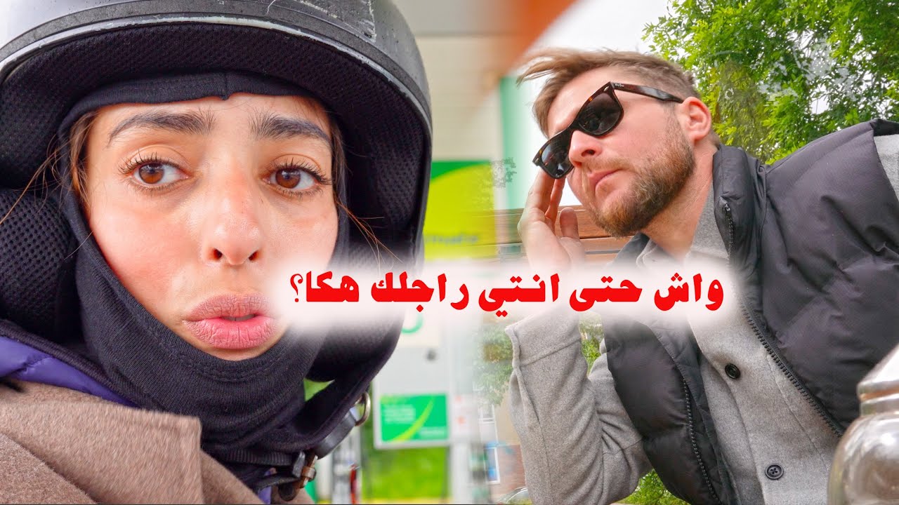 احتفلنا بعيد الميلاد ديالو في السوق 😂 نهار معانا في الخدمة من قلب المدينة🇳🇱