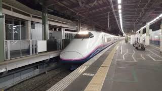 E2系J13編成 338C とき338号 新潟→東京 新潟駅発車